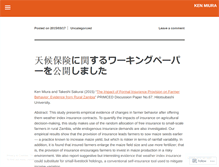 Tablet Screenshot of kenmiura.com